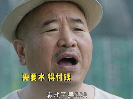 小样儿,再跟小诸葛斗下去,又要损失200! 爱情
