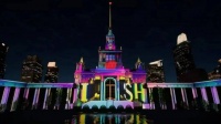 点亮夜上海！光影盛会来了