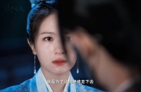 江慈开始走进卫昭的心里了····· 一碗不苦粥，和真正发自内心的理解…