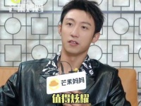 芒妈已经开始期待黄景瑜与张艺谋导演的再度联手了?
