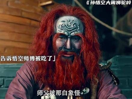 回到村庄,却发现已被彻底摧毁