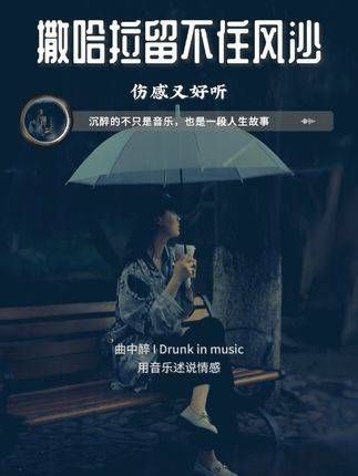 人若不耗尽所有期盼,是不会甘心道别的,每一个决意离去的身影…
