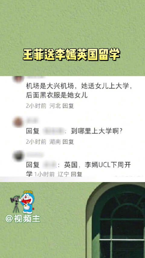 李嫣长大了，原来这么漂亮了呀，女儿的气质也很好好！