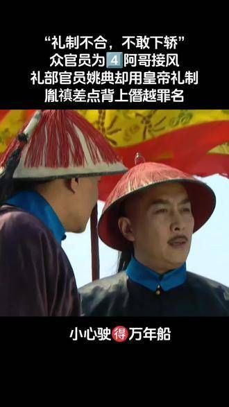 谨慎行事,才能驶得万年船