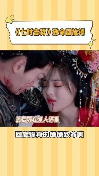 祥云不仅善良且勇敢,为了爱情她敢于全力以赴