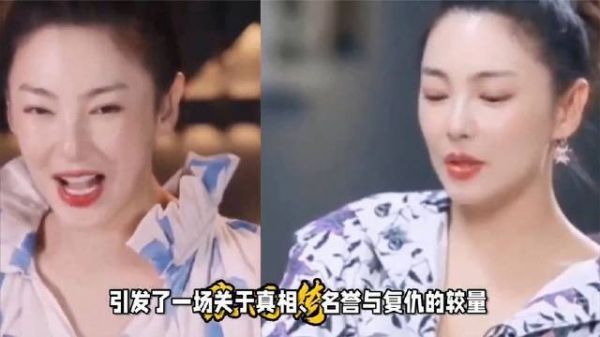 于适的问题解决了,张雨绮却遇到麻烦?新声明态度坚决,事情已经过去了
