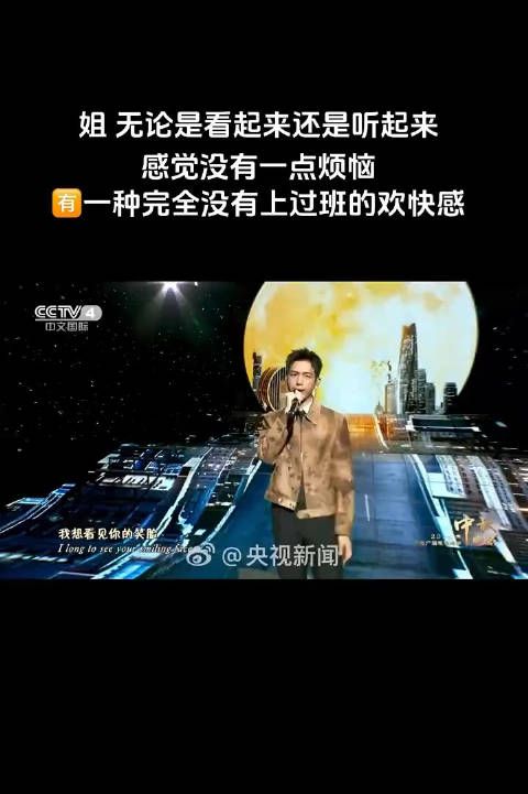 唐嫣唱“好烦”的视频,被网友吐槽她的表情“不够烦”,你怎么看?
