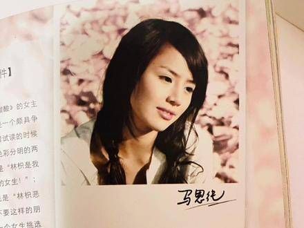 马思纯在书模时期真美
