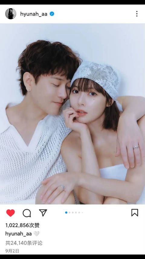 泫雅近期ins数据,发表结婚照后疯狂更新