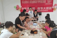 天津银行：中秋佳节至 情满在天行