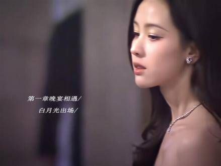 “第一章:晚宴重逢”陈都灵