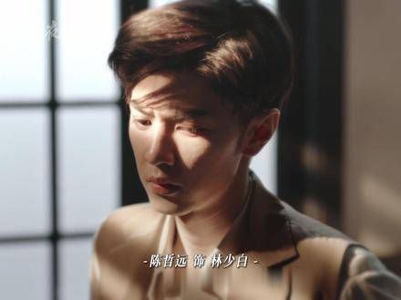少年的少,李白的白,林少白前来报到了?