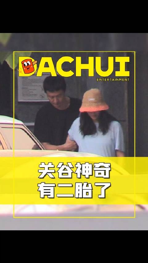 刘大锤曝王传君齐溪二胎，拍到夫妻俩去医院做产检…