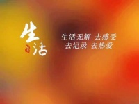 在《浴火之路》中，李红樱为了接近人贩，伪装自己被卖进山里成为新娘…