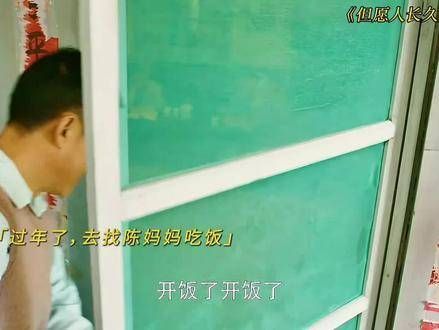 但愿人长久 致敬邓丽君 她一直深陷在失去儿子的悲痛中,小女孩的出现逐渐化解了她的心结…