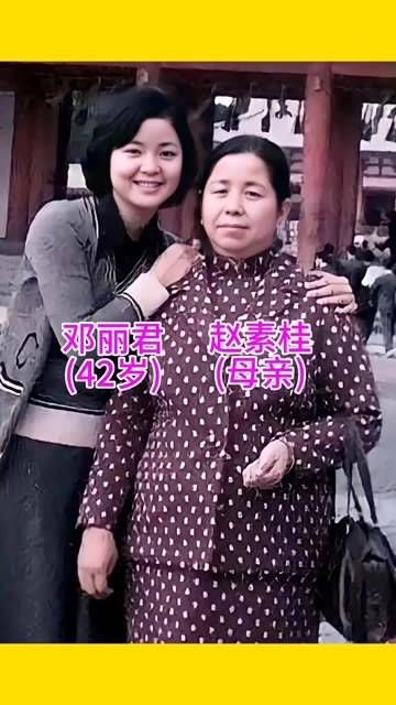 1995年,邓丽君与母亲赵素桂在一座庙前的合影