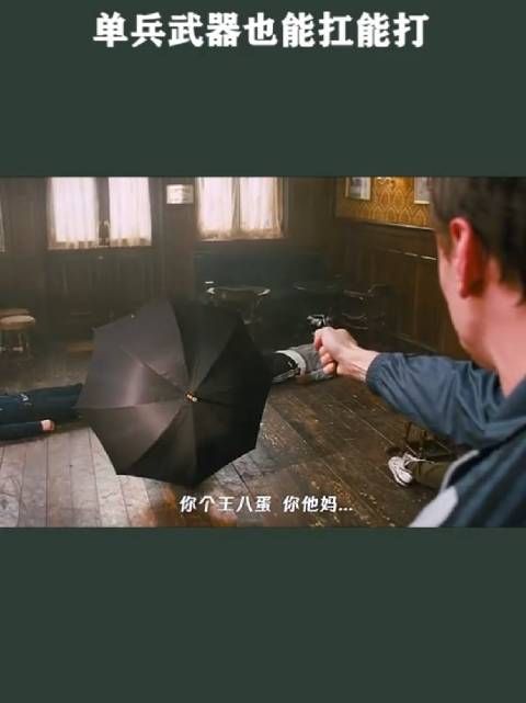 单兵武器也能扛能打!