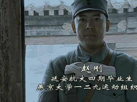在的世界里,赵刚政委亲自带领独立团报到,李云龙则振奋起队伍的战斗意志