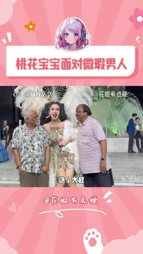 我嘞个清汤大老爷,换我也区别对待
