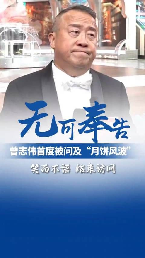 香港品牌月饼引争议:本土人士表示未曾听闻?