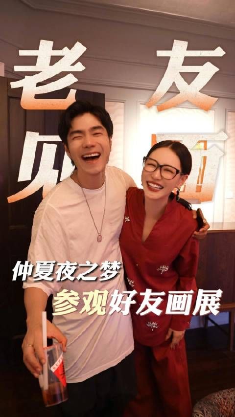 关于孩子与梦想 关于《仲夏夜之梦》