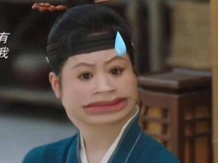 报意思,真的没忍住?