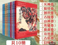 展开中国神话画卷，《新说山海经》海外圈粉