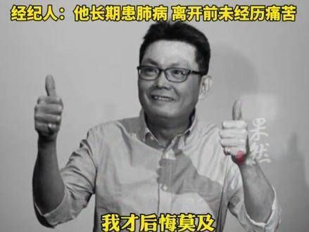 周星驰缅怀石班瑜,多张昔日合影曝光