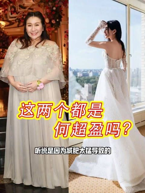何超盈的仪态好别扭,脖子前倾太严重了