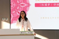 年轻人热衷《红楼梦》仿妆视频 角色还需避免标签化扁平化