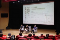 余一鸣携新书分享《十竹斋密码》