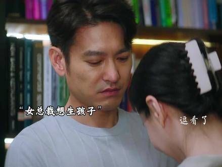 孙涵涵得到女总裁赏识,专心致志搞事业多好,怎么就上了周斌的当