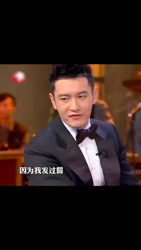 黄晓明:我发誓 我不会让baby哭的