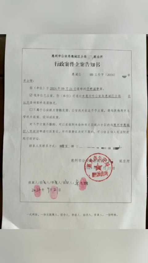 三只羊又多了一迷，7老板和卓仕琳两人直接去告卢不就行了…