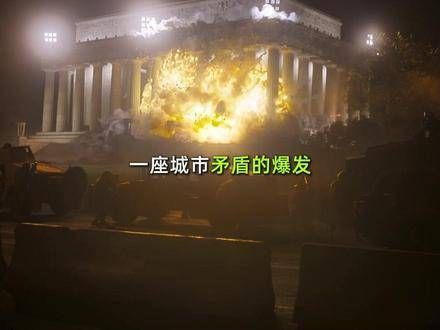 这样的结局,最初谁也没预料到……