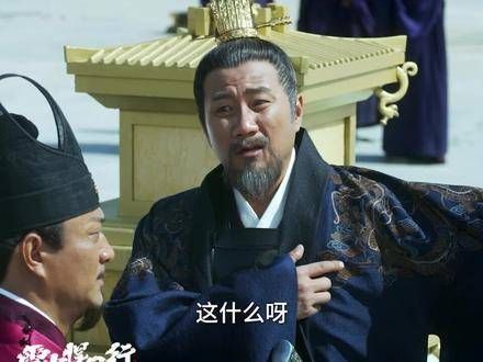 宫门前提刀牵马,三品大臣怒斥徐骁,徐将军决心用“力量”来说服……