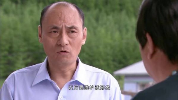 马大山气急败坏，质问老周为什么不支持他