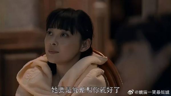 安杰对德福死心塌地,就算火坑也要跳,彻底认定德福!