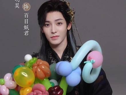 杀青啦,点个赞让百目妖君留下印记吧 电视剧狐妖小红娘竹业篇