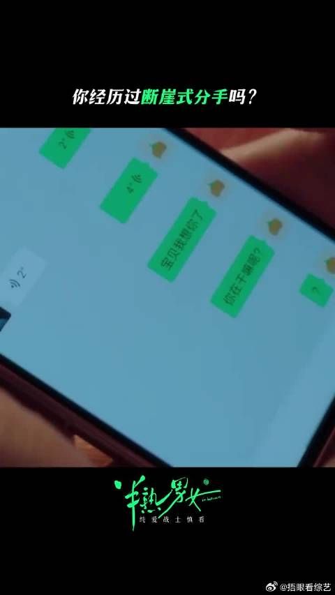 是突然不爱,还是早有准备?