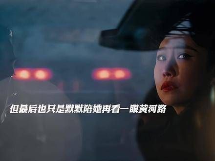 最后将一无所有的卢美琳接走的人竟是杜红根啊