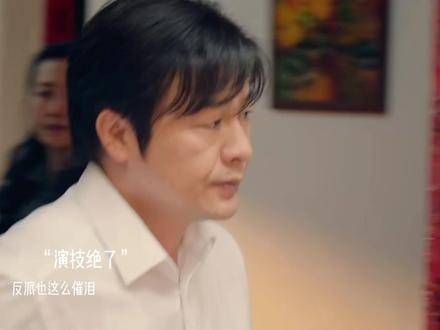 《猎冰》：张颂文饰演的黄宗伟撑起了整部剧， 热点聚焦