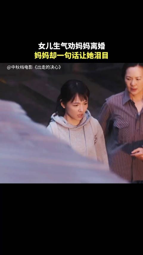 吴倩现在演技越来越好了,总能演出很细腻的感情,有阅历之后更吸引观众了