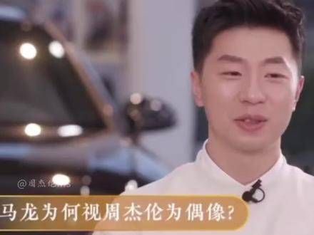 他的心中偶像可是肖邦,他也渴望为自己祖国创作一些作品混剪
