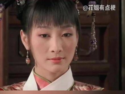 真是了不起的人物,不靠任何外挂就能走到妃位