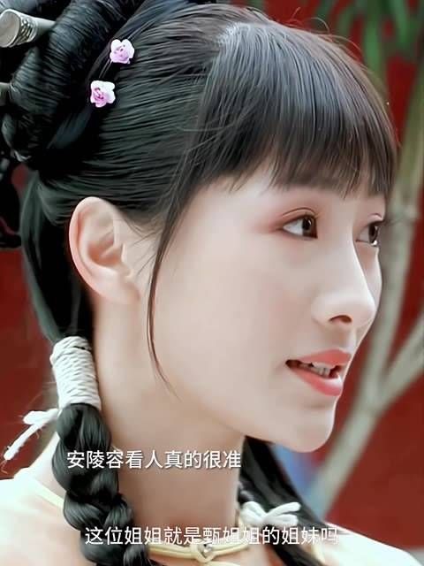 当安陵容首次遇见浣碧时,便已识破她是甄家的二小姐,实际上…