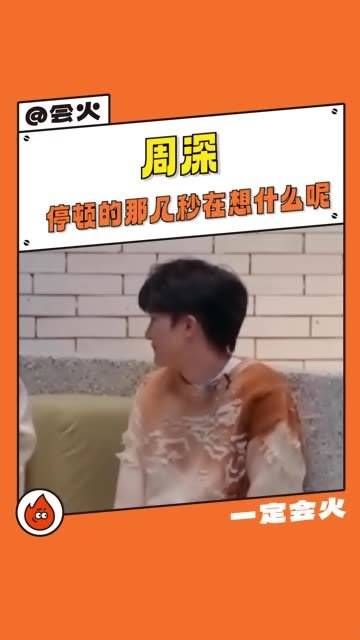 看得出来,清晨起床时有点迷糊了