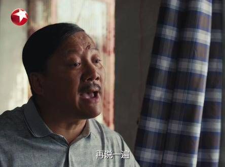 罗十福一大早就在催罗现赶紧追到彭锦绣,希望能早日抱上孙子,每晚19:30