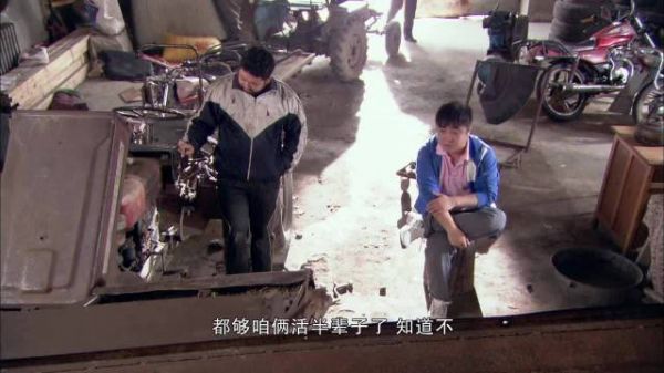 说曹操曹操到,有人就是看马某人不顺眼嘞