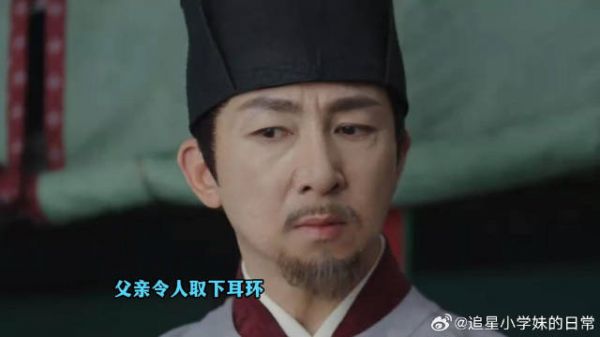 三小姐用苦肉计,就是为了诬陷姜梨,这也太拼了吧